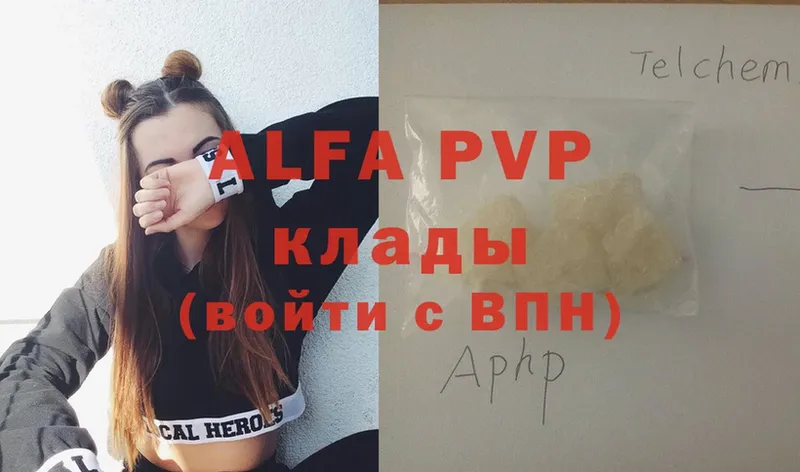 Alpha PVP СК КРИС  Бугульма 