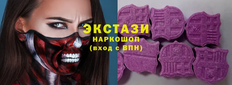 где найти   Бугульма  Ecstasy Cube 